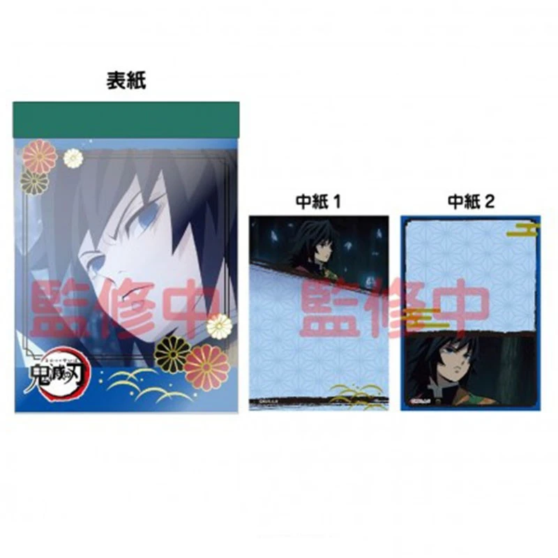 Demon Slayer - Mini Bloc Notes Tomioka 1 Demon Slayer - Mini Bloc Notes Tomioka