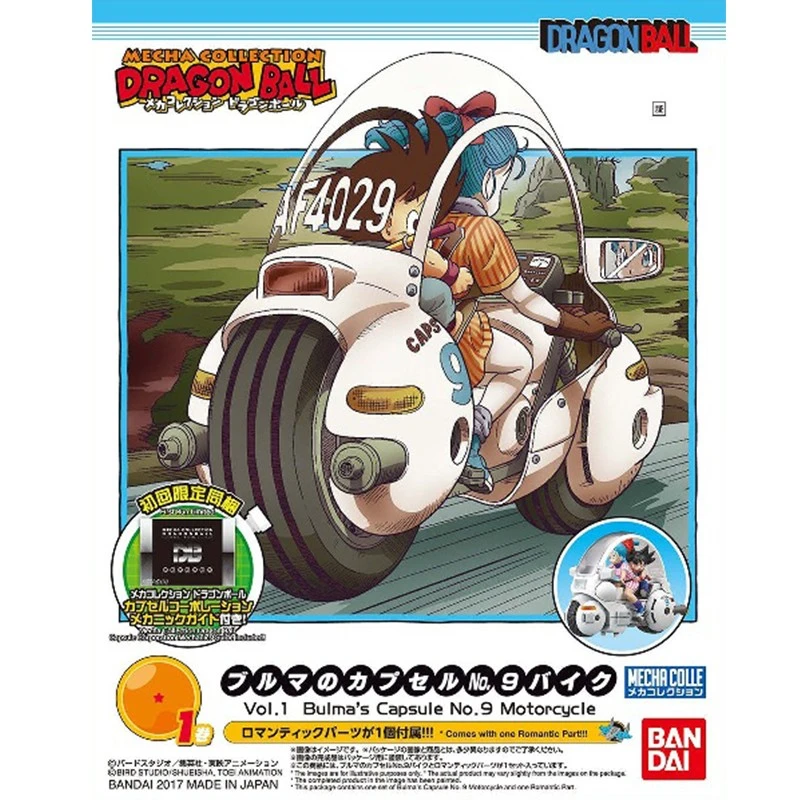 Dragon Ball - Bulma Motorcycle 1 Dragon Ball - Bulma Motorcycle