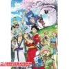 One Piece - Poster Wano